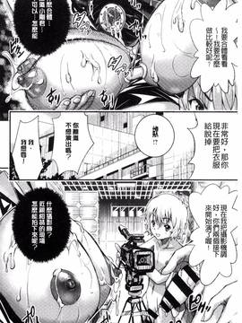 [風的工房][佐古前あいち] とくせん～汁～_125