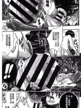 [風的工房][佐古前あいち] とくせん～汁～_128