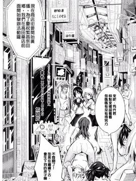 [風的工房][佐古前あいち] とくせん～汁～_148