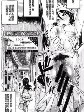 [風的工房][佐古前あいち] とくせん～汁～_152