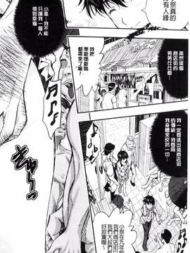 [風的工房][佐古前あいち] とくせん～汁～_155
