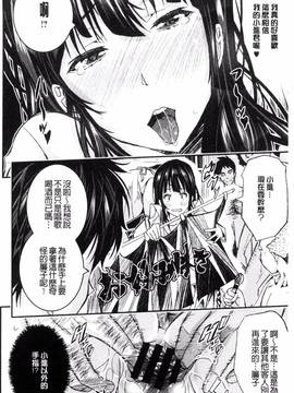 [風的工房][佐古前あいち] とくせん～汁～_157