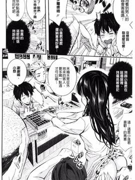 [風的工房][佐古前あいち] とくせん～汁～_159
