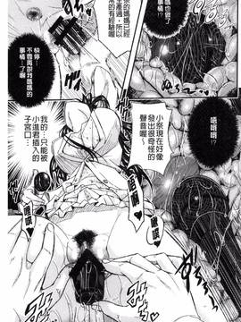 [風的工房][佐古前あいち] とくせん～汁～_164