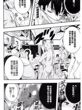 [風的工房][佐古前あいち] とくせん～汁～_169
