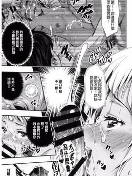 [風的工房][佐古前あいち] とくせん～汁～_174