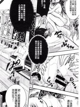 [風的工房][佐古前あいち] とくせん～汁～_179