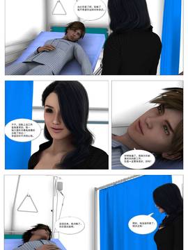 [Violet] 背徳の寝取られた美人若妻 [天月NTR]_Page_38_
