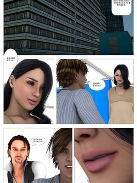 [Violet] 背徳の寝取られた美人若妻 [天月NTR]_Page_70_