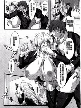 [風的工房][よこたかずゆき] 巨乳寝取られスパイラル_076