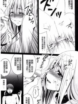 [風的工房][一夢] 堕ちて犯されてマワされて_100