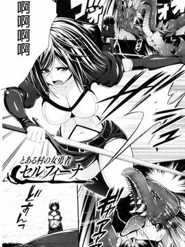 [風的工房][一夢] 堕ちて犯されてマワされて_166