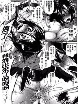 [風的工房][まばん] 発情ラヴァーズ_026
