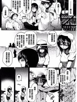 [風的工房][まばん] 発情ラヴァーズ_029