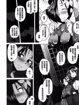[風的工房][まばん] 発情ラヴァーズ_032