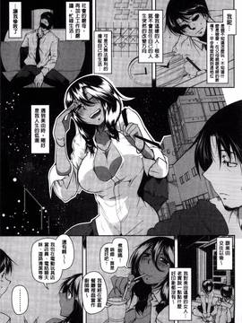 [風的工房][まばん] 発情ラヴァーズ_050