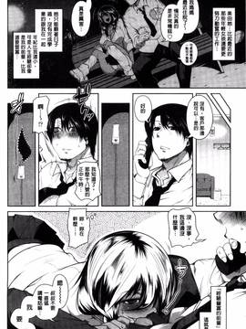 [風的工房][まばん] 発情ラヴァーズ_051
