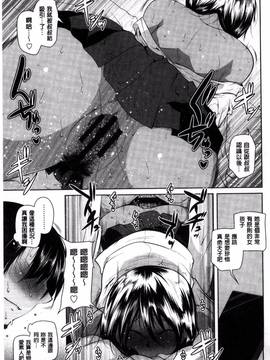[風的工房][まばん] 発情ラヴァーズ_064