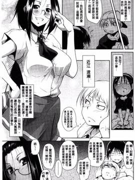 [風的工房][まばん] 発情ラヴァーズ_070