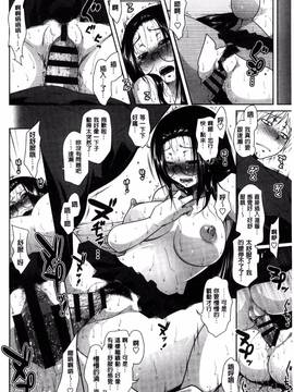 [風的工房][まばん] 発情ラヴァーズ_083
