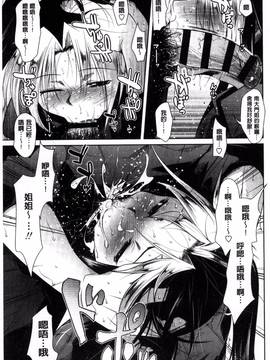[風的工房][まばん] 発情ラヴァーズ_096