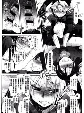 [風的工房][まばん] 発情ラヴァーズ_101