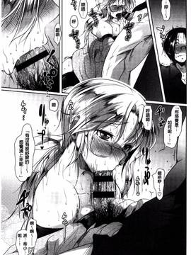 [風的工房][まばん] 発情ラヴァーズ_114
