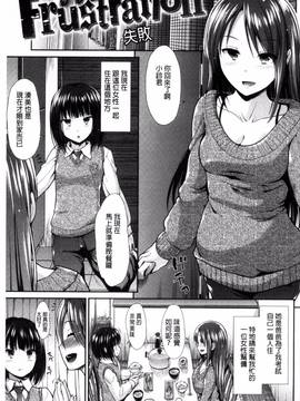 [風的工房][武将武] 退廃ユーフォリア_029