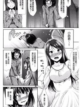 [風的工房][武将武] 退廃ユーフォリア_032
