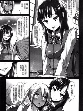 [風的工房][武将武] 退廃ユーフォリア_049