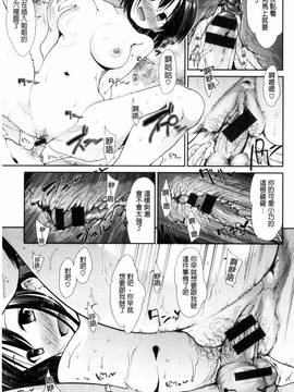[風的工房][武将武] 退廃ユーフォリア_079