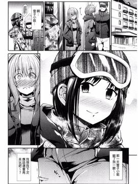 [風的工房][武将武] 退廃ユーフォリア_082