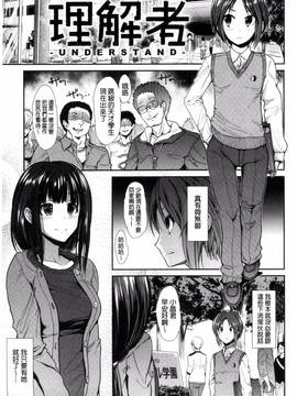 [風的工房][武将武] 退廃ユーフォリア_101