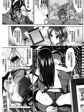 [風的工房][武将武] 退廃ユーフォリア_105