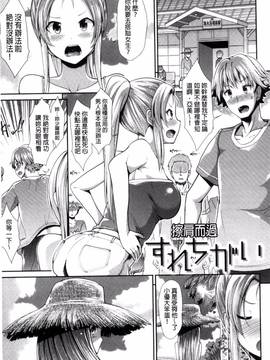 [風的工房][武将武] 退廃ユーフォリア_119