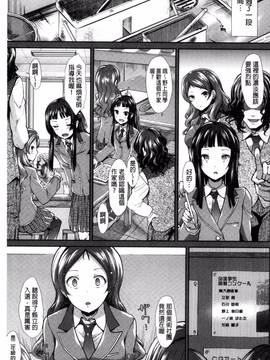 [風的工房][武将武] 退廃ユーフォリア_157