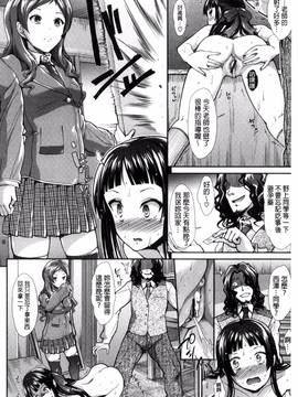 [風的工房][武将武] 退廃ユーフォリア_160