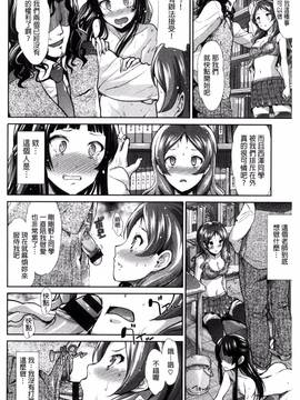 [風的工房][武将武] 退廃ユーフォリア_162