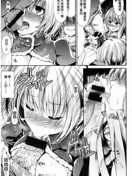 [風的工房][武将武] 退廃ユーフォリア_179