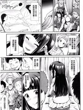 [風的工房][武将武] 退廃ユーフォリア_193