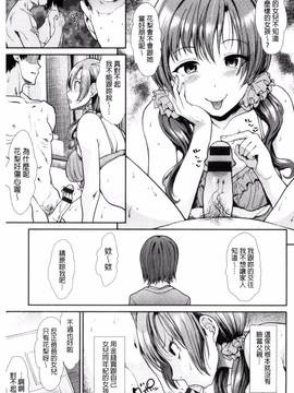 [風的工房][武将武] 退廃ユーフォリア_211