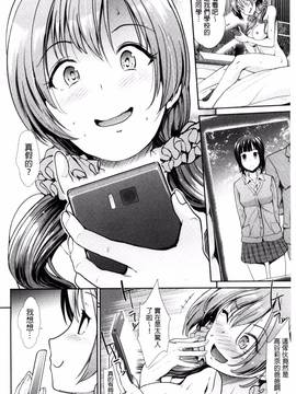 [風的工房][武将武] 退廃ユーフォリア_214