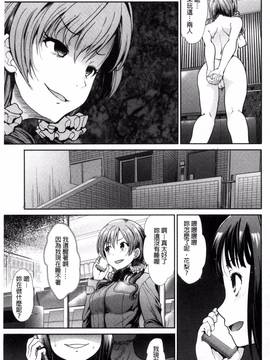 [風的工房][武将武] 退廃ユーフォリア_215