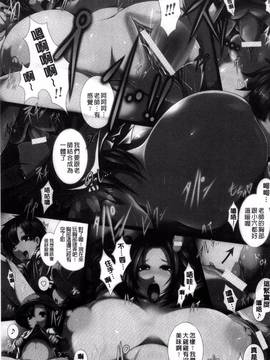 [風的工房][塚沢] 天使っぱい_027