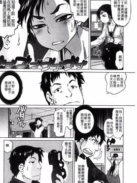 [風的工房][ともつか治臣] ツリメス_008