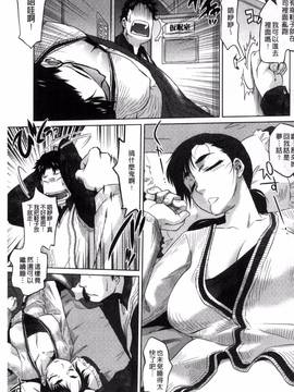 [風的工房][ともつか治臣] ツリメス_009