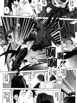 [風的工房][ともつか治臣] ツリメス_028