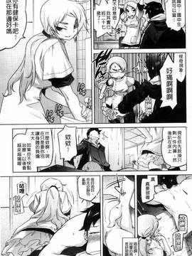 [風的工房][ともつか治臣] ツリメス_031