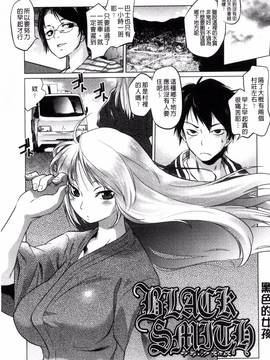 [風的工房][ともつか治臣] ツリメス_047