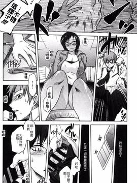 [風的工房][ともつか治臣] ツリメス_090